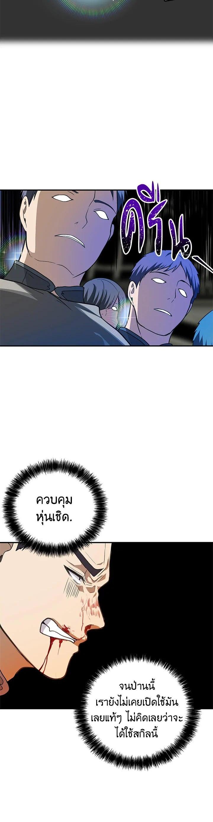 Manga-lc-com อ่านมังงะ อ่านการ์ตูน ออนไลน์ ฟรี Second Life Ranker ตอนที่ 1 2 3 4 5 6 7 8 9 10 11 12 13 14 ฟรี ไม่มีโฆษณา Manga-lc - อ่าน มังงะ อ่าน การ์ตูน ออนไลน์ อ่านมังงะ ฟรี