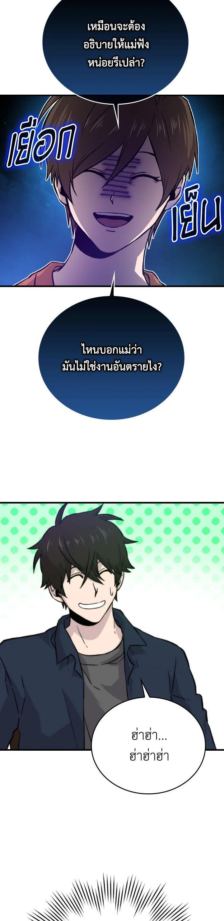 Manga-lc-com อ่านมังงะ อ่านการ์ตูน ออนไลน์ ฟรี The Demon King Levels Up ตอนที่ 1 2 3 4 5 6 7 8 9 10 11 12 13 14 ฟรี ไม่มีโฆษณา Manga-lc - อ่าน มังงะ อ่าน การ์ตูน ออนไลน์ อ่านมังงะ ฟรี