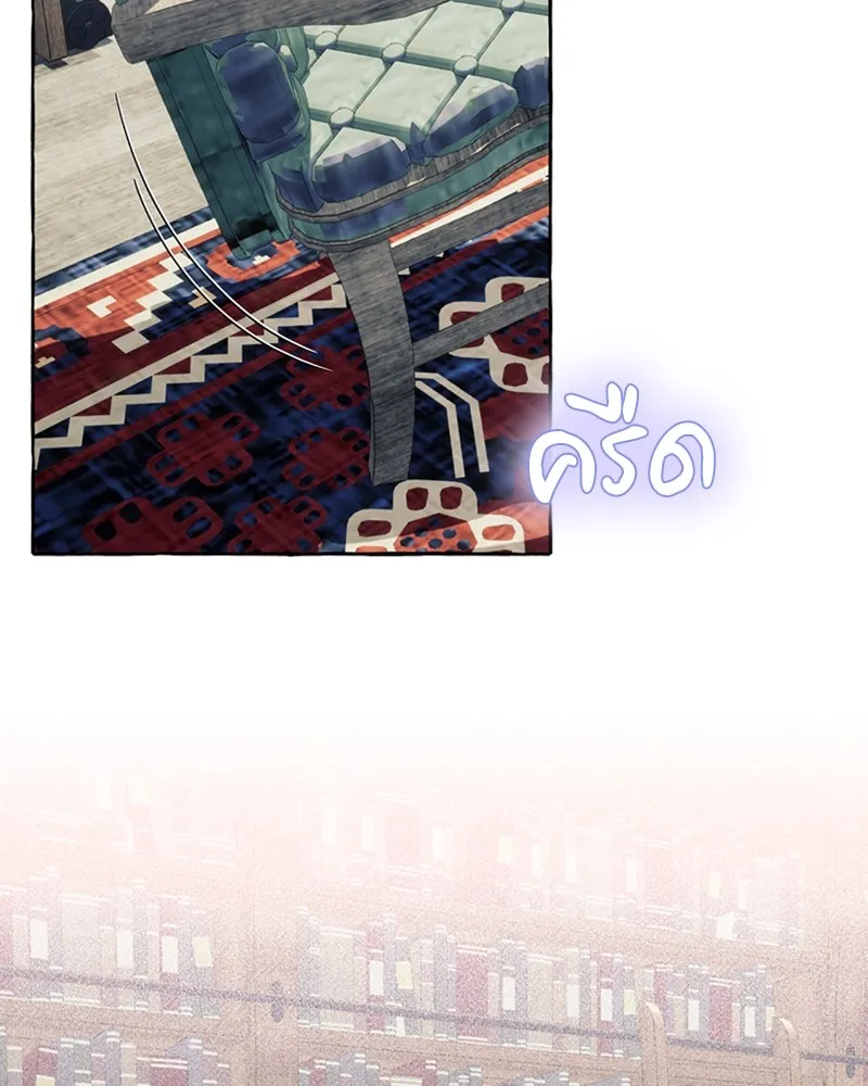 นึกว่าเป็นอิเซไคธรรมดา ตอนที่ 65 รูปที่ 61