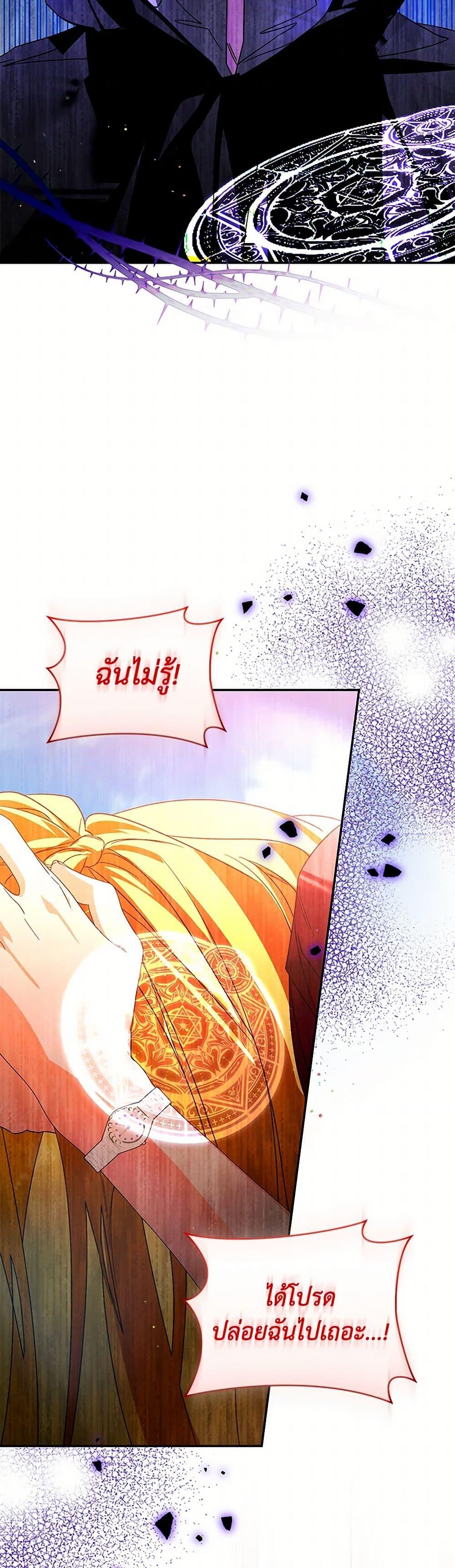 Manga-lc-com อ่านมังงะ อ่านการ์ตูน ออนไลน์ ฟรี Falling Into the Arms of a Mad Villain ตอนที่ 1 2 3 4 5 6 7 8 9 10 11 12 13 14 ฟรี ไม่มีโฆษณา Manga-lc - อ่าน มังงะ อ่าน การ์ตูน ออนไลน์ อ่านมังงะ ฟรี