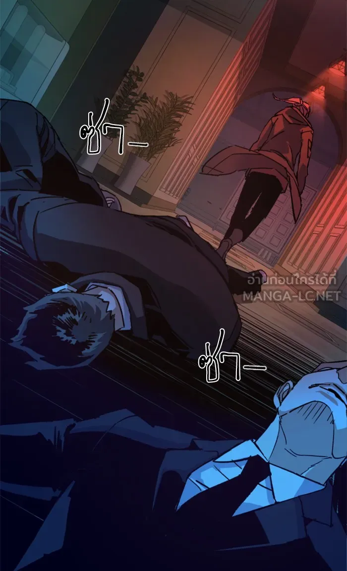 พี่ชายสายบอดี้การ์ด ตอนที่ 101 รูปที่ 105