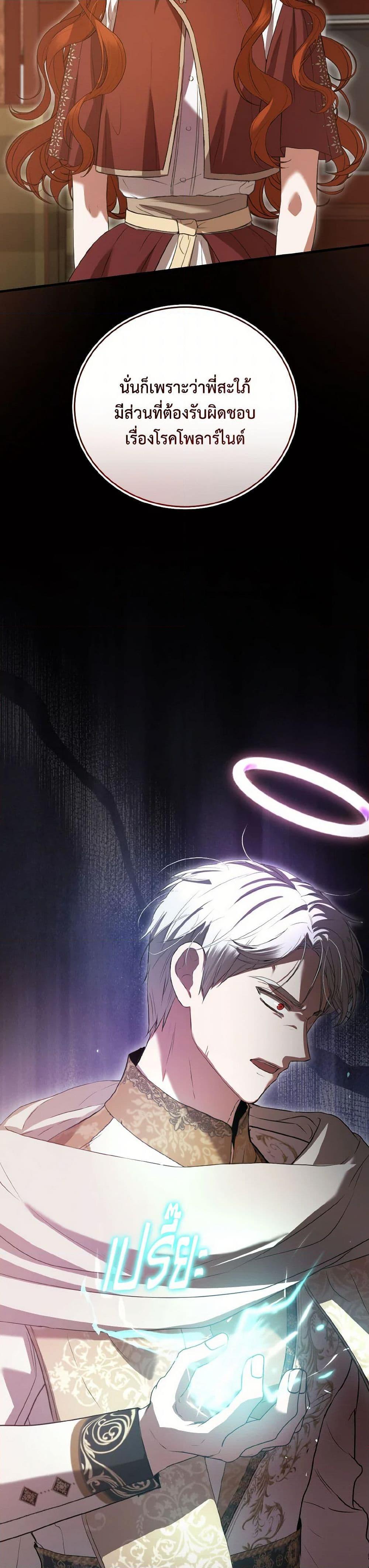 Manga-lc-com อ่านมังงะ อ่านการ์ตูน ออนไลน์ ฟรี I Saw the Future With the Killer Grand Duke ตอนที่ 1 2 3 4 5 6 7 8 9 10 11 12 13 14 ฟรี ไม่มีโฆษณา Manga-lc - อ่าน มังงะ อ่าน การ์ตูน ออนไลน์ อ่านมังงะ ฟรี