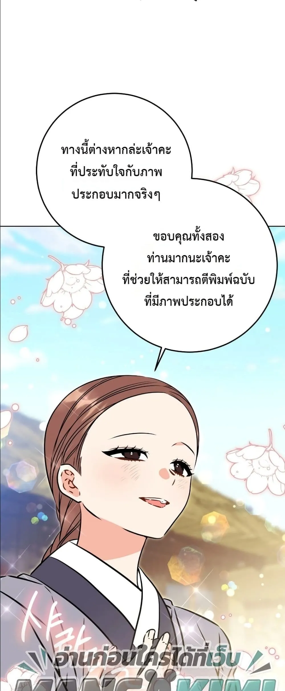Manga-lc-com อ่านมังงะ อ่านการ์ตูน ออนไลน์ ฟรี The Princess’s Guide to a Perfect Life ตอนที่ 1 2 3 4 5 6 7 8 9 10 11 12 13 14 ฟรี ไม่มีโฆษณา Manga-lc - อ่าน มังงะ อ่าน การ์ตูน ออนไลน์ อ่านมังงะ ฟรี
