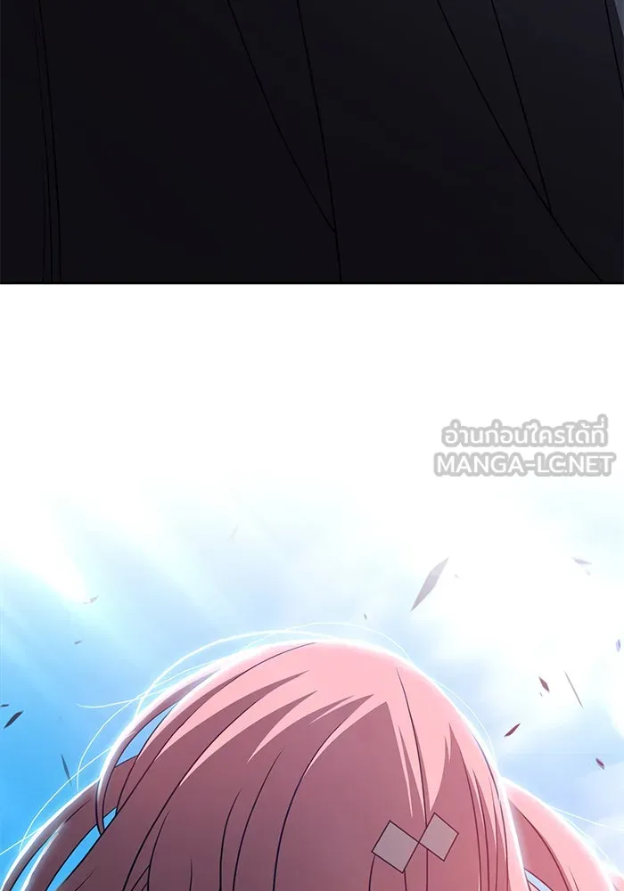 +99 ท่อนไม้พร้อมบวก ตอนที่ 17 รูปที่ 198