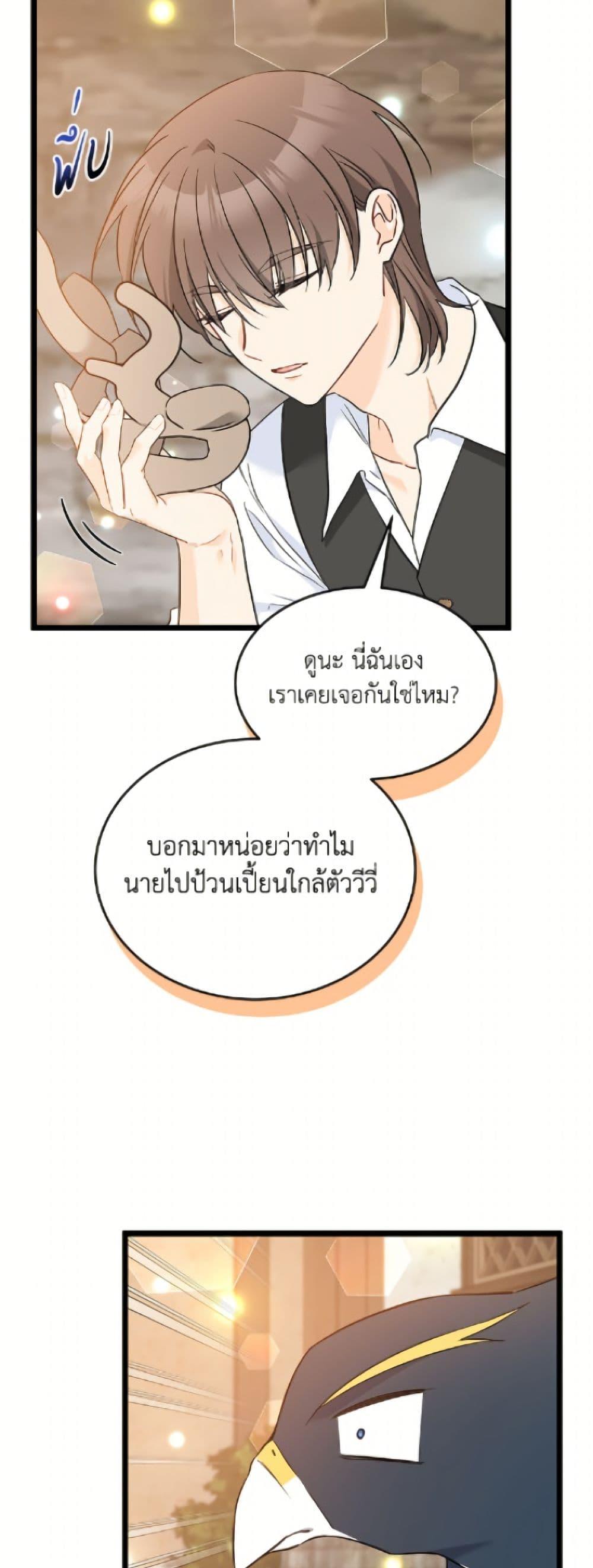 Manga-lc-com อ่านมังงะ อ่านการ์ตูน ออนไลน์ ฟรี The Symbiotic Relationship Between a Panther and a Rabbit ตอนที่ 1 2 3 4 5 6 7 8 9 10 11 12 13 14 ฟรี ไม่มีโฆษณา Manga-lc - อ่าน มังงะ อ่าน การ์ตูน ออนไลน์ อ่านมังงะ ฟรี