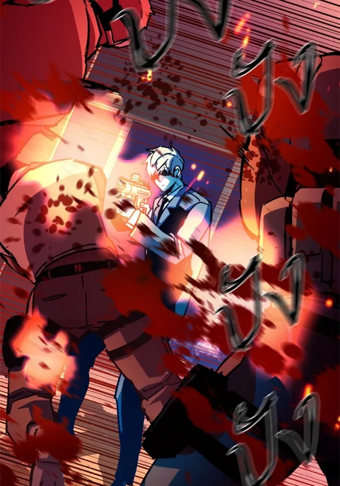 พี่ชายสายบอดี้การ์ด ตอนที่ 171 รูปที่ 35