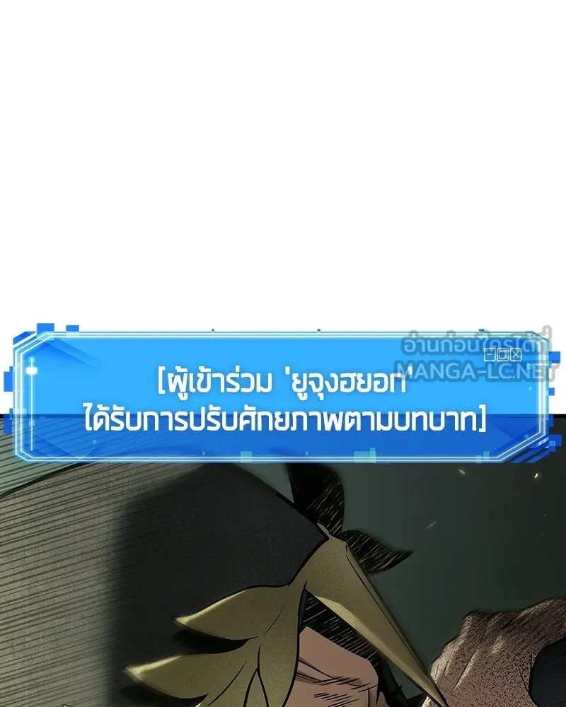 Omniscient Reader อ่านชะตาวันสิ้นโลก ตอนที่ 49 สิ่งที่ทำได้ดีที่สุด (6) รูปที่ 21