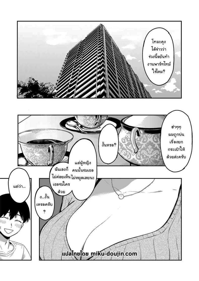 Doujin-Lc- อ่าน โดจิน มังฮวา เกาหลี ญี่ปุ่น จีน แปลไทย ครั้งเเรกกับสาวเเกลเมืองกรุง [Sakamoto Shouten (Nishizawa Mizuki)] Gal to Meccha Namahame Nakadashi Ecchi Suru Hanashi ตอนที่ 1 2 3 4 5 6 7 8 9 10 11 12 13 14 ฟรี ไม่มีโฆษณา อ่าน โดจิน Manhwa เกาหลี ญี่ปุ่น จีน เรามีครบ คัดมาให้เน้นๆ โดจิน 18+ รับประกันความฟินโดย  Doujin Lc