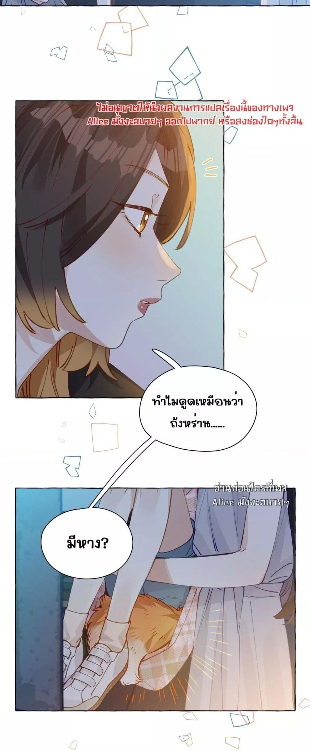 Manga-lc-com อ่านมังงะ อ่านการ์ตูน ออนไลน์ ฟรี TheFoxAlways ตอนที่ 1 2 3 4 5 6 7 8 9 10 11 12 13 14 ฟรี ไม่มีโฆษณา Manga-lc - อ่าน มังงะ อ่าน การ์ตูน ออนไลน์ อ่านมังงะ ฟรี