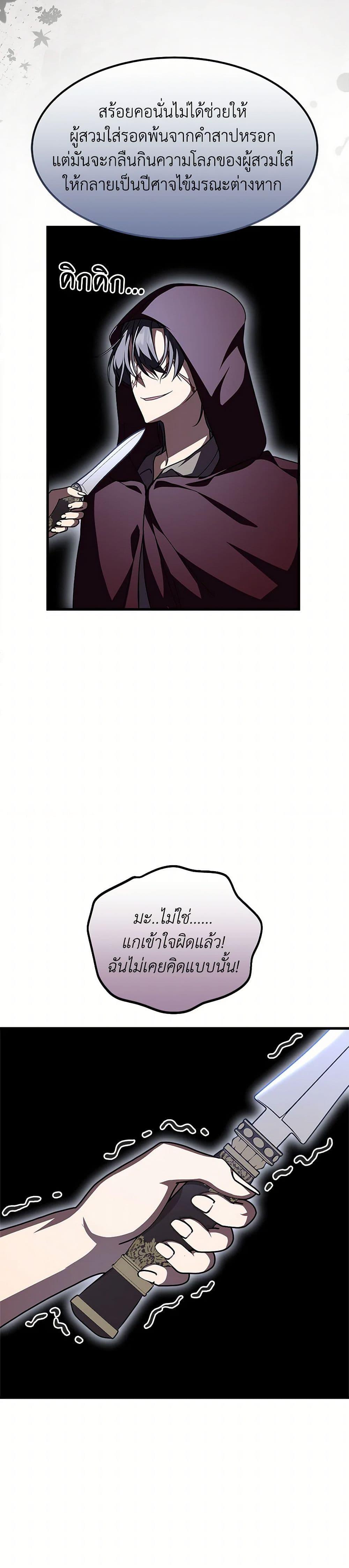 Manga-lc-com อ่านมังงะ อ่านการ์ตูน ออนไลน์ ฟรี For Your Well-Being ตอนที่ 1 2 3 4 5 6 7 8 9 10 11 12 13 14 ฟรี ไม่มีโฆษณา Manga-lc - อ่าน มังงะ อ่าน การ์ตูน ออนไลน์ อ่านมังงะ ฟรี