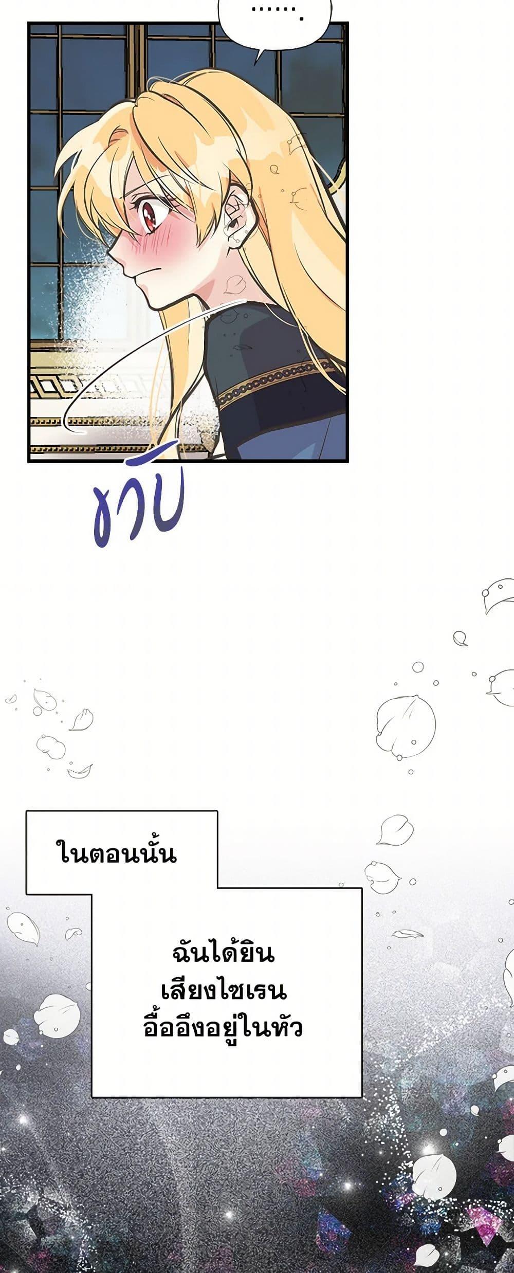 Manga-lc-com อ่านมังงะ อ่านการ์ตูน ออนไลน์ ฟรี My Sister Picked up the Male Lead ตอนที่ 1 2 3 4 5 6 7 8 9 10 11 12 13 14 ฟรี ไม่มีโฆษณา Manga-lc - อ่าน มังงะ อ่าน การ์ตูน ออนไลน์ อ่านมังงะ ฟรี