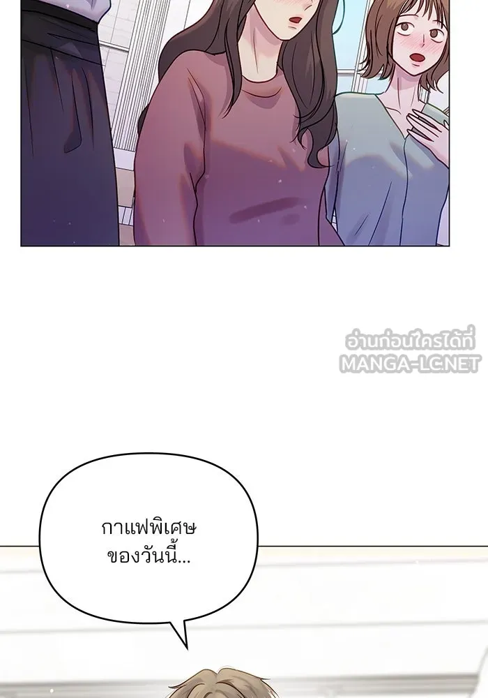 คู่มือคว้าหัวใจนายตัวร้าย ตอนที่ 44 รูปที่ 18