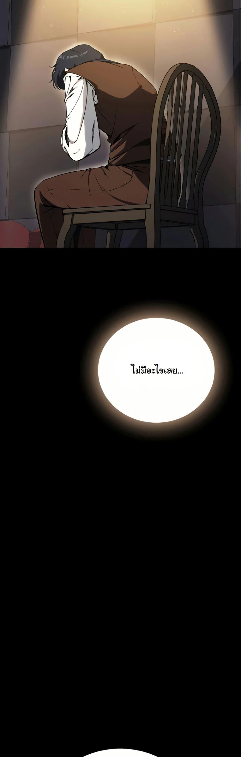 Manga-lc-com อ่านมังงะ อ่านการ์ตูน ออนไลน์ ฟรี A Thousand Faces ตอนที่ 1 2 3 4 5 6 7 8 9 10 11 12 13 14 ฟรี ไม่มีโฆษณา Manga-lc - อ่าน มังงะ อ่าน การ์ตูน ออนไลน์ อ่านมังงะ ฟรี