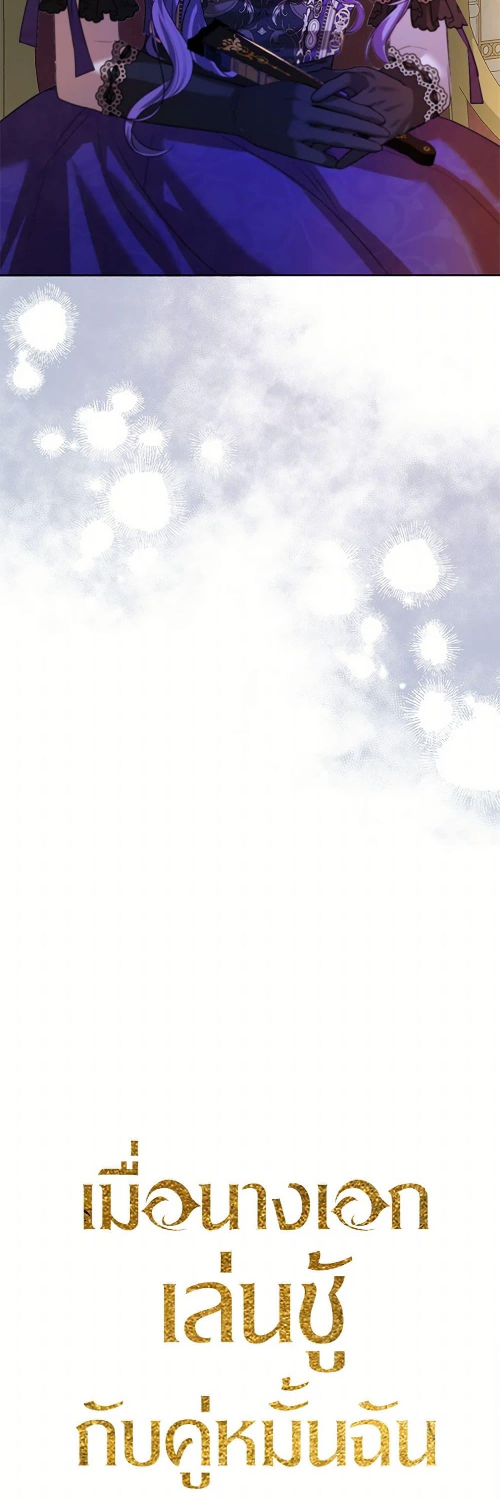 Manga-lc-com อ่านมังงะ อ่านการ์ตูน ออนไลน์ ฟรี The Heroine Had an Affair With My Fiance ตอนที่ 1 2 3 4 5 6 7 8 9 10 11 12 13 14 ฟรี ไม่มีโฆษณา Manga-lc - อ่าน มังงะ อ่าน การ์ตูน ออนไลน์ อ่านมังงะ ฟรี