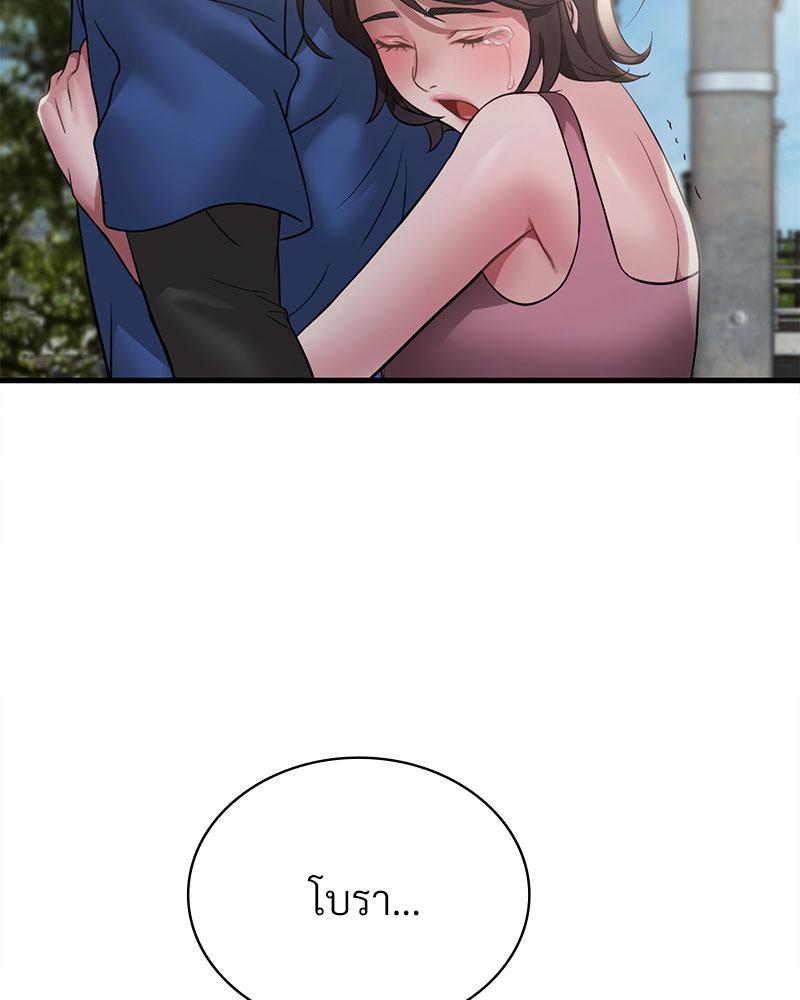 Doujin-Lc- อ่าน โดจิน มังฮวา เกาหลี ญี่ปุ่น จีน แปลไทย Drunk on You ตอนที่ 1 2 3 4 5 6 7 8 9 10 11 12 13 14 ฟรี ไม่มีโฆษณา อ่าน โดจิน Manhwa เกาหลี ญี่ปุ่น จีน เรามีครบ คัดมาให้เน้นๆ โดจิน 18+ รับประกันความฟินโดย  Doujin Lc