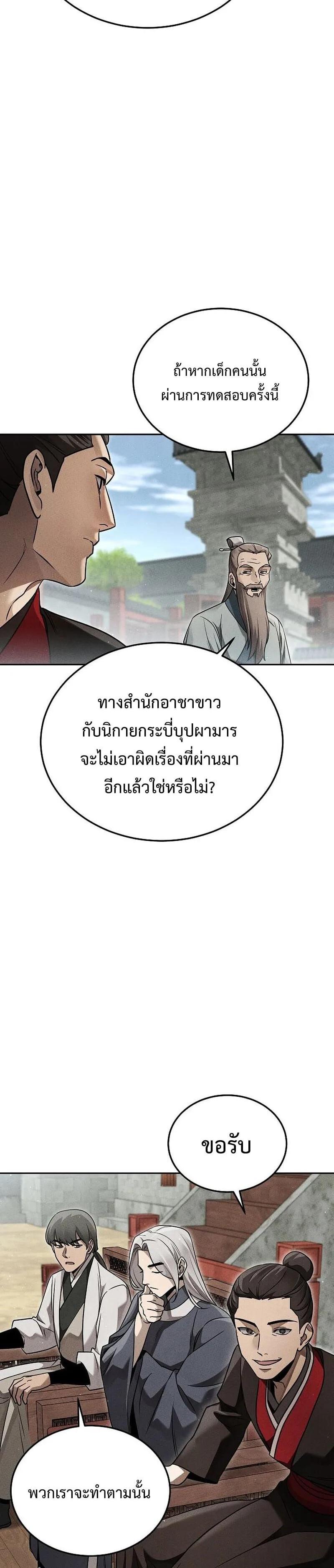 Manga-lc-com อ่านมังงะ อ่านการ์ตูน ออนไลน์ ฟรี The Great Heavenly Demon Sovereign ตอนที่ 1 2 3 4 5 6 7 8 9 10 11 12 13 14 ฟรี ไม่มีโฆษณา Manga-lc - อ่าน มังงะ อ่าน การ์ตูน ออนไลน์ อ่านมังงะ ฟรี