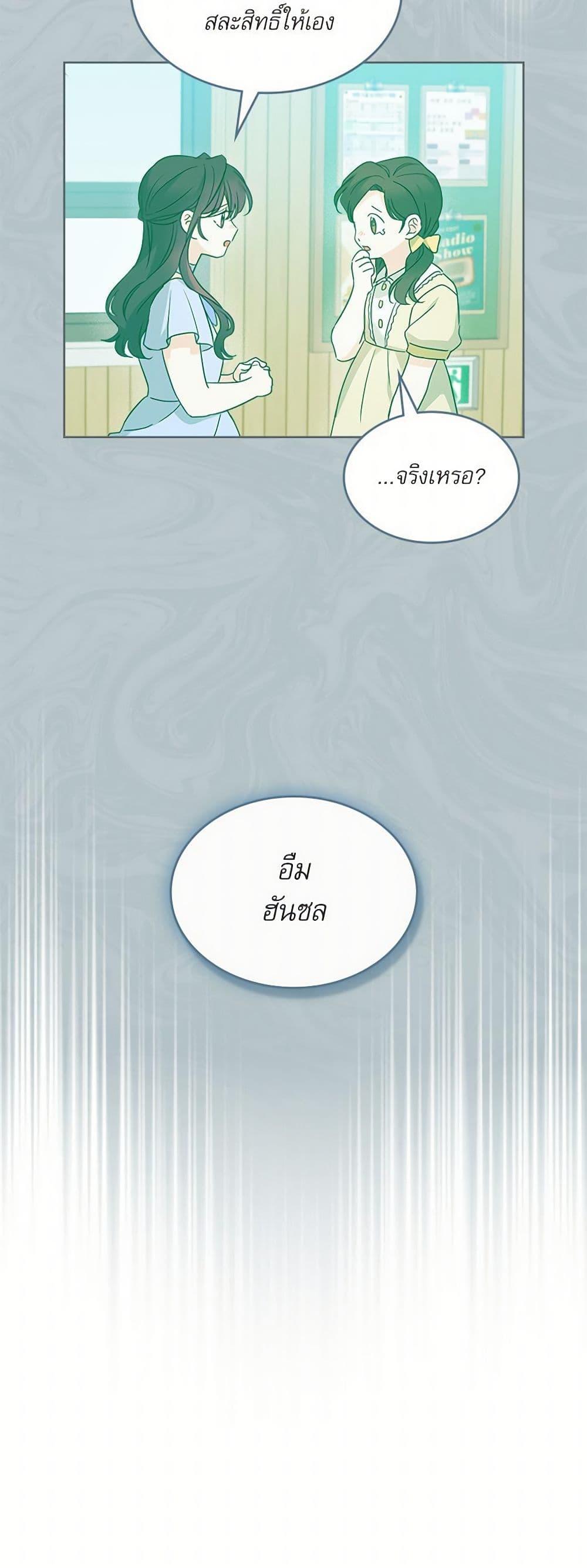 Manga-lc-com อ่านมังงะ อ่านการ์ตูน ออนไลน์ ฟรี My Life as an Internet Novel ตอนที่ 1 2 3 4 5 6 7 8 9 10 11 12 13 14 ฟรี ไม่มีโฆษณา Manga-lc - อ่าน มังงะ อ่าน การ์ตูน ออนไลน์ อ่านมังงะ ฟรี