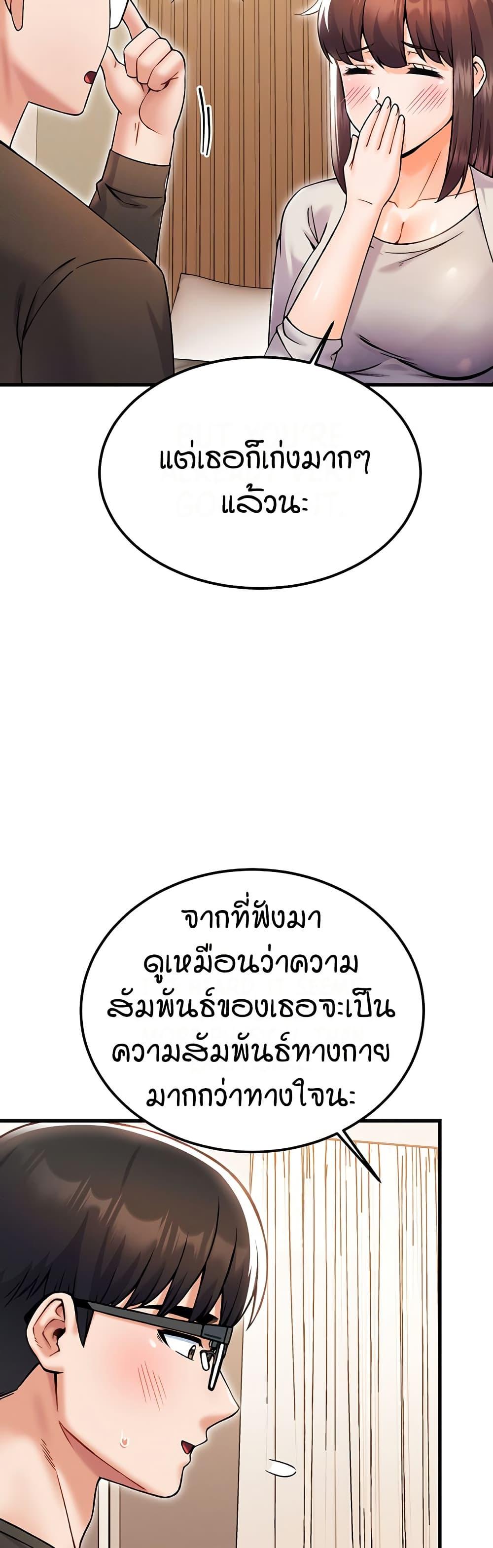 Doujin-Lc- อ่าน โดจิน มังฮวา เกาหลี ญี่ปุ่น จีน แปลไทย Kangcheol’s Bosses ตอนที่ 1 2 3 4 5 6 7 8 9 10 11 12 13 14 ฟรี ไม่มีโฆษณา อ่าน โดจิน Manhwa เกาหลี ญี่ปุ่น จีน เรามีครบ คัดมาให้เน้นๆ โดจิน 18+ รับประกันความฟินโดย  Doujin Lc