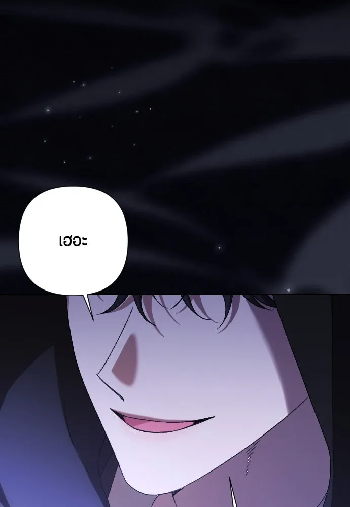 แด่ใจที่ไร้รัก ตอนที่ 52 รูปที่ 31