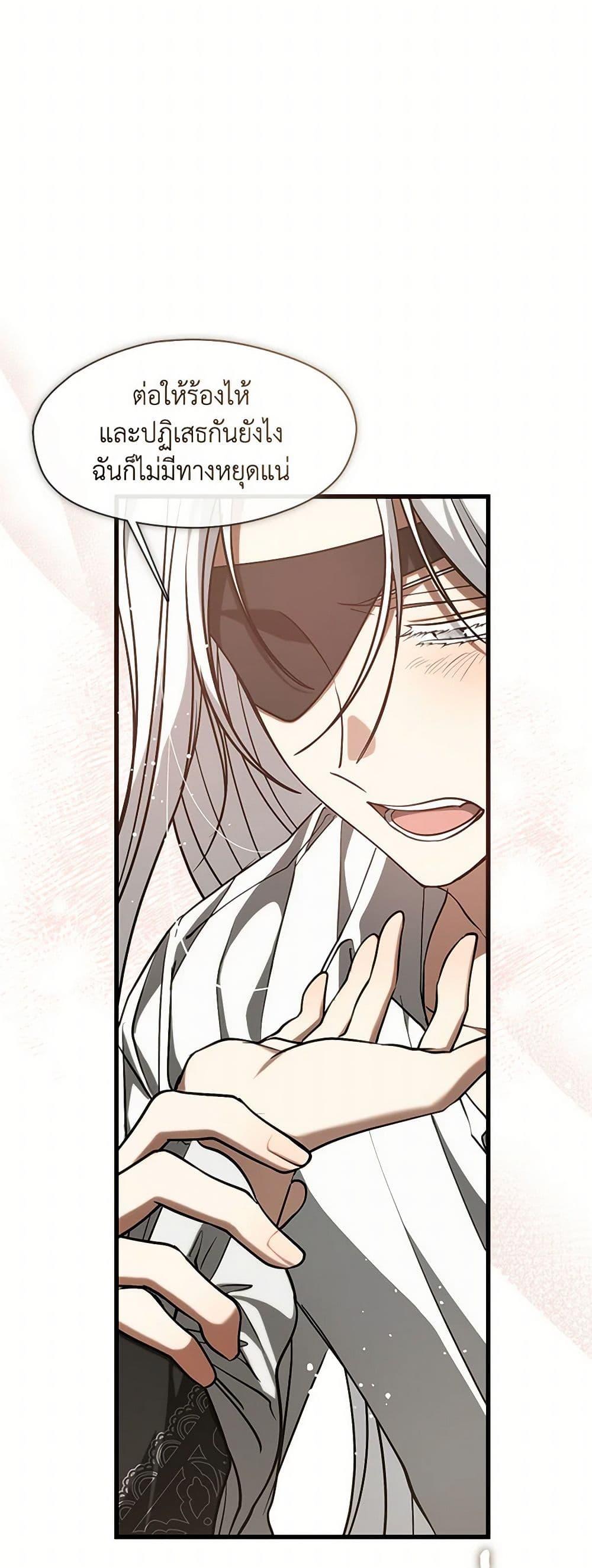 Manga-lc-com อ่านมังงะ อ่านการ์ตูน ออนไลน์ ฟรี I Failed To Throw The Villain Away ตอนที่ 1 2 3 4 5 6 7 8 9 10 11 12 13 14 ฟรี ไม่มีโฆษณา Manga-lc - อ่าน มังงะ อ่าน การ์ตูน ออนไลน์ อ่านมังงะ ฟรี