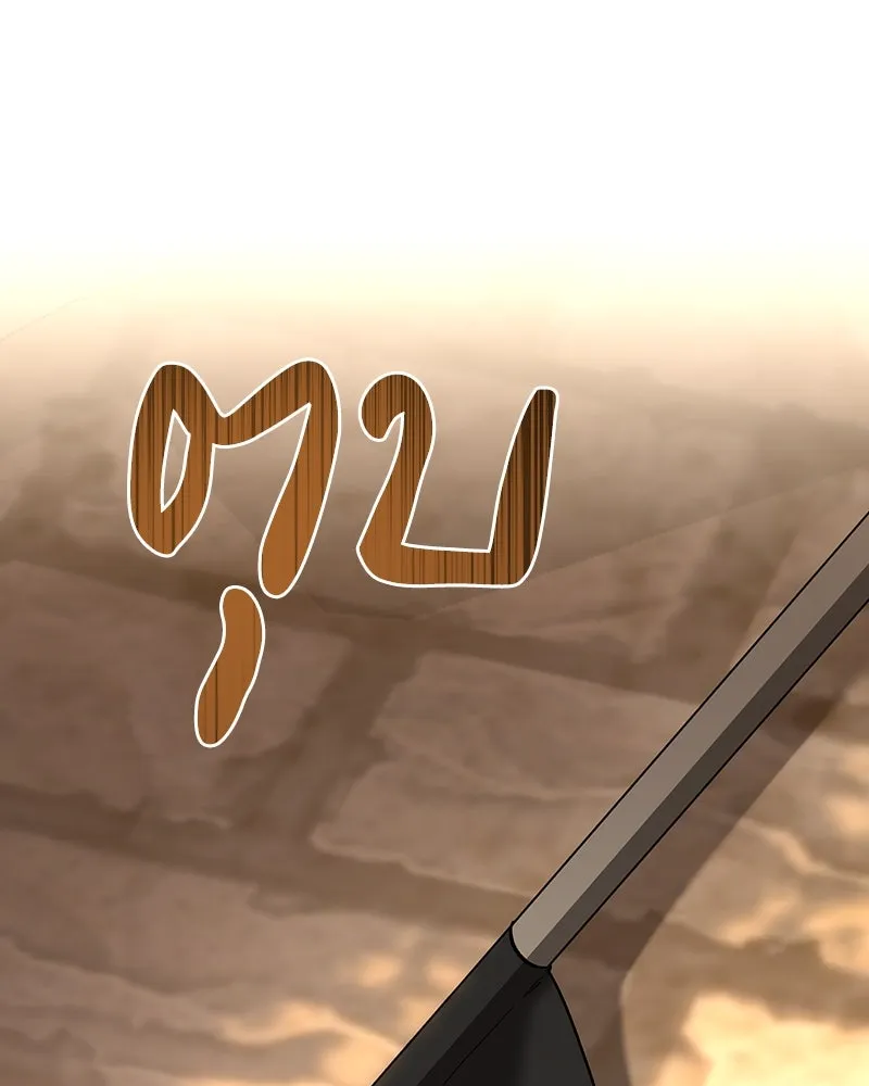 เจ้าหญิงคลั่งแห่งวังหลวง ตอนที่ 135 รูปที่ 119