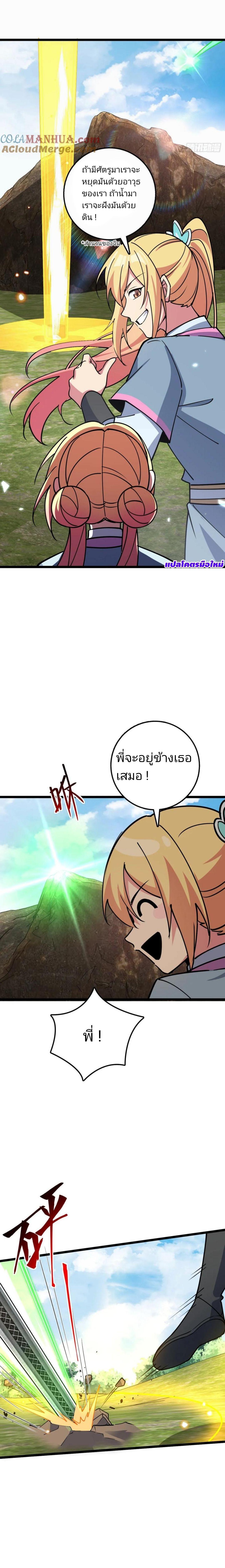 Manga-lc-com อ่านมังงะ อ่านการ์ตูน ออนไลน์ ฟรี My Master Only Breaks Through Every Time the Limit Is Reached ตอนที่ 1 2 3 4 5 6 7 8 9 10 11 12 13 14 ฟรี ไม่มีโฆษณา Manga-lc - อ่าน มังงะ อ่าน การ์ตูน ออนไลน์ อ่านมังงะ ฟรี