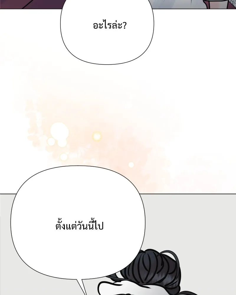 รักนี้ไม่ต้องมีเซนส์ ตอนที่ 45 รูปที่ 58