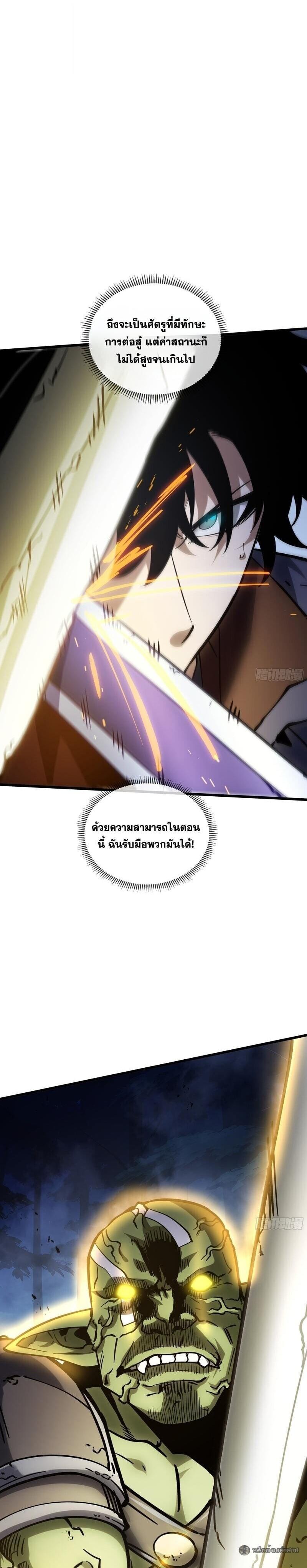 Manga-lc-com อ่านมังงะ อ่านการ์ตูน ออนไลน์ ฟรี I Owe Billions in Debt, So I Was Forced to Work for an Evil God ตอนที่ 1 2 3 4 5 6 7 8 9 10 11 12 13 14 ฟรี ไม่มีโฆษณา Manga-lc - อ่าน มังงะ อ่าน การ์ตูน ออนไลน์ อ่านมังงะ ฟรี