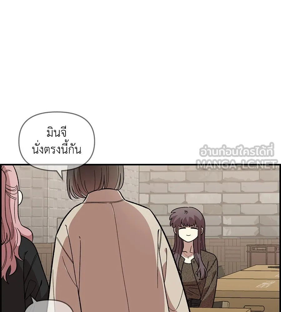 เพื่อนกันมันส์เกิน ตอนที่ 39 รูปที่ 6