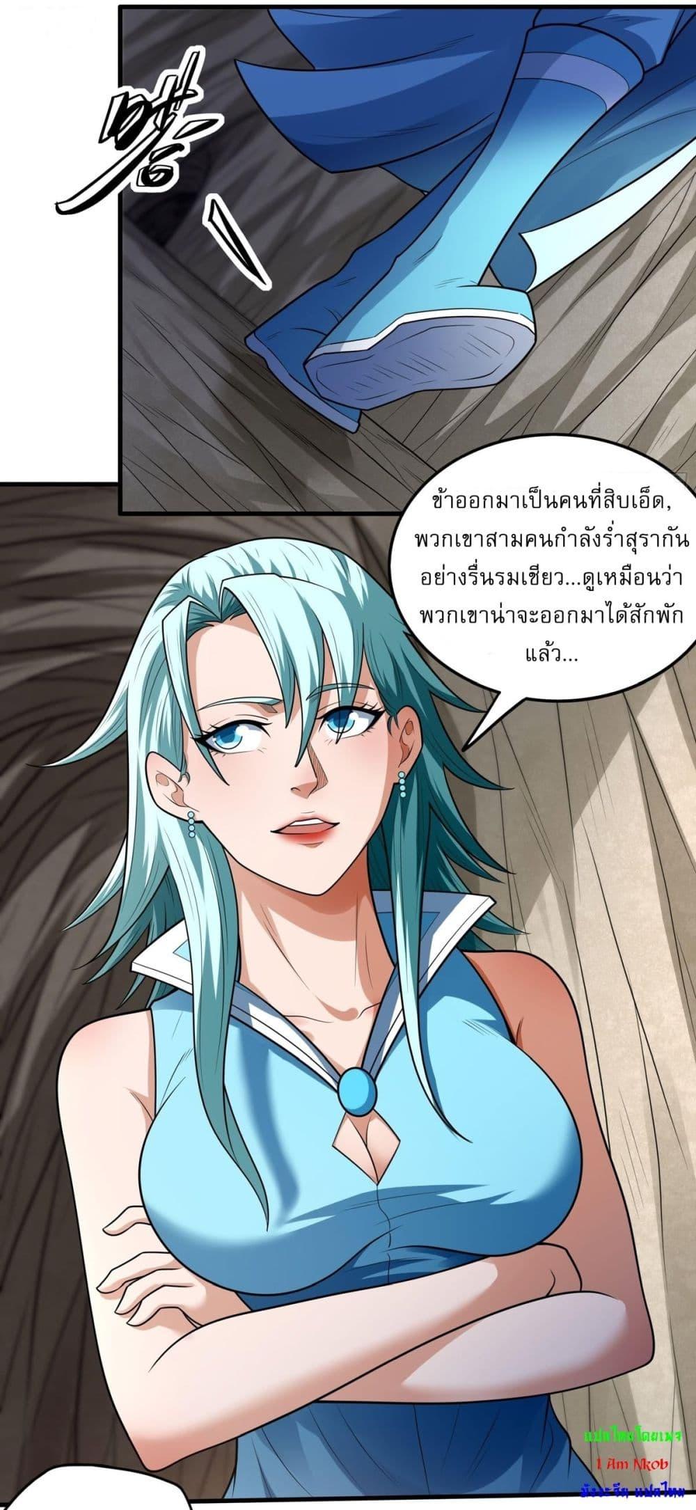 Manga-lc-com อ่านมังงะ อ่านการ์ตูน ออนไลน์ ฟรี God of Martial Arts ตอนที่ 1 2 3 4 5 6 7 8 9 10 11 12 13 14 ฟรี ไม่มีโฆษณา Manga-lc - อ่าน มังงะ อ่าน การ์ตูน ออนไลน์ อ่านมังงะ ฟรี