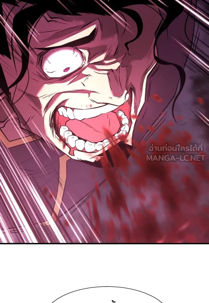 ยอดสถาปนิกผู้พิทักษ์อาณาจักร ตอนที่ 96 รูปที่ 78