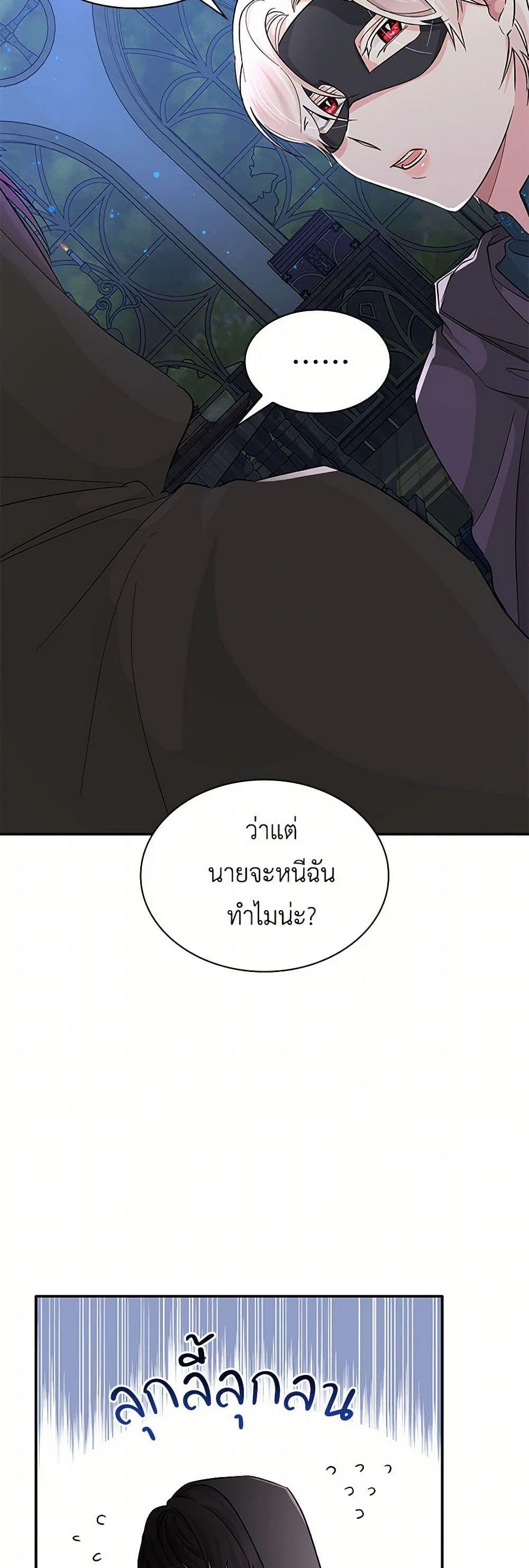 Manga-lc-com อ่านมังงะ อ่านการ์ตูน ออนไลน์ ฟรี Villains Behind the Curtains ตอนที่ 1 2 3 4 5 6 7 8 9 10 11 12 13 14 ฟรี ไม่มีโฆษณา Manga-lc - อ่าน มังงะ อ่าน การ์ตูน ออนไลน์ อ่านมังงะ ฟรี