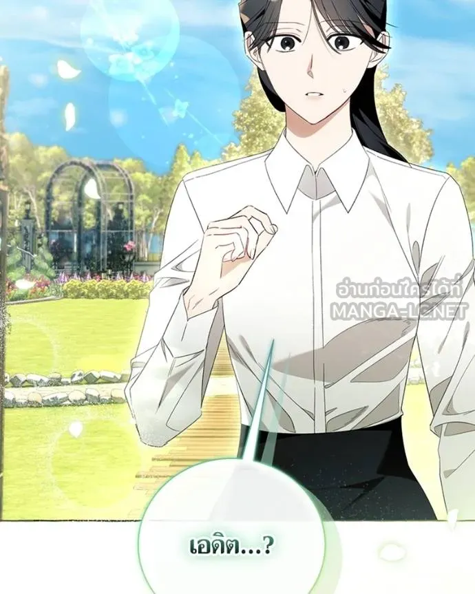 นึกว่าเป็นอิเซไคธรรม ตอนที่ 86 รูปที่ 81