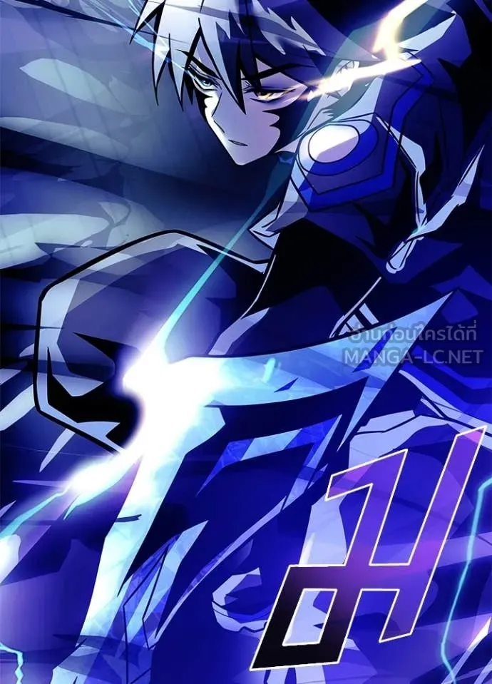 Villain to kill ตอนที่ 223 รูปที่ 27