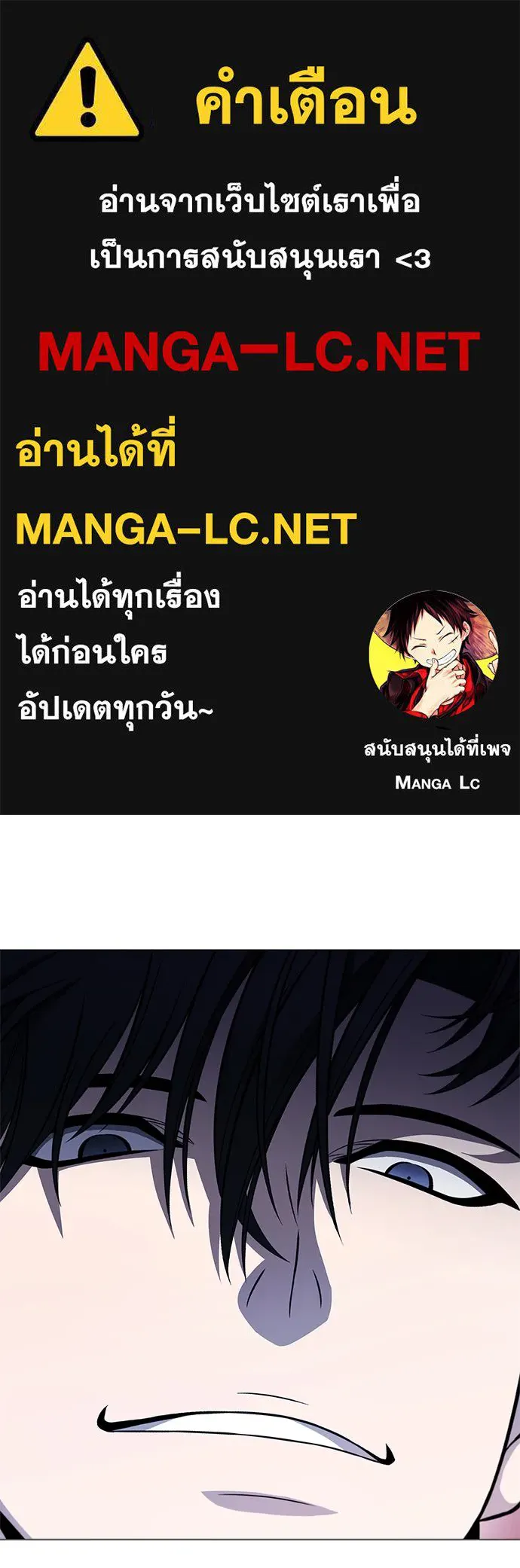 อัยการสายโหด ตอนที่ 13 รูปที่ 1