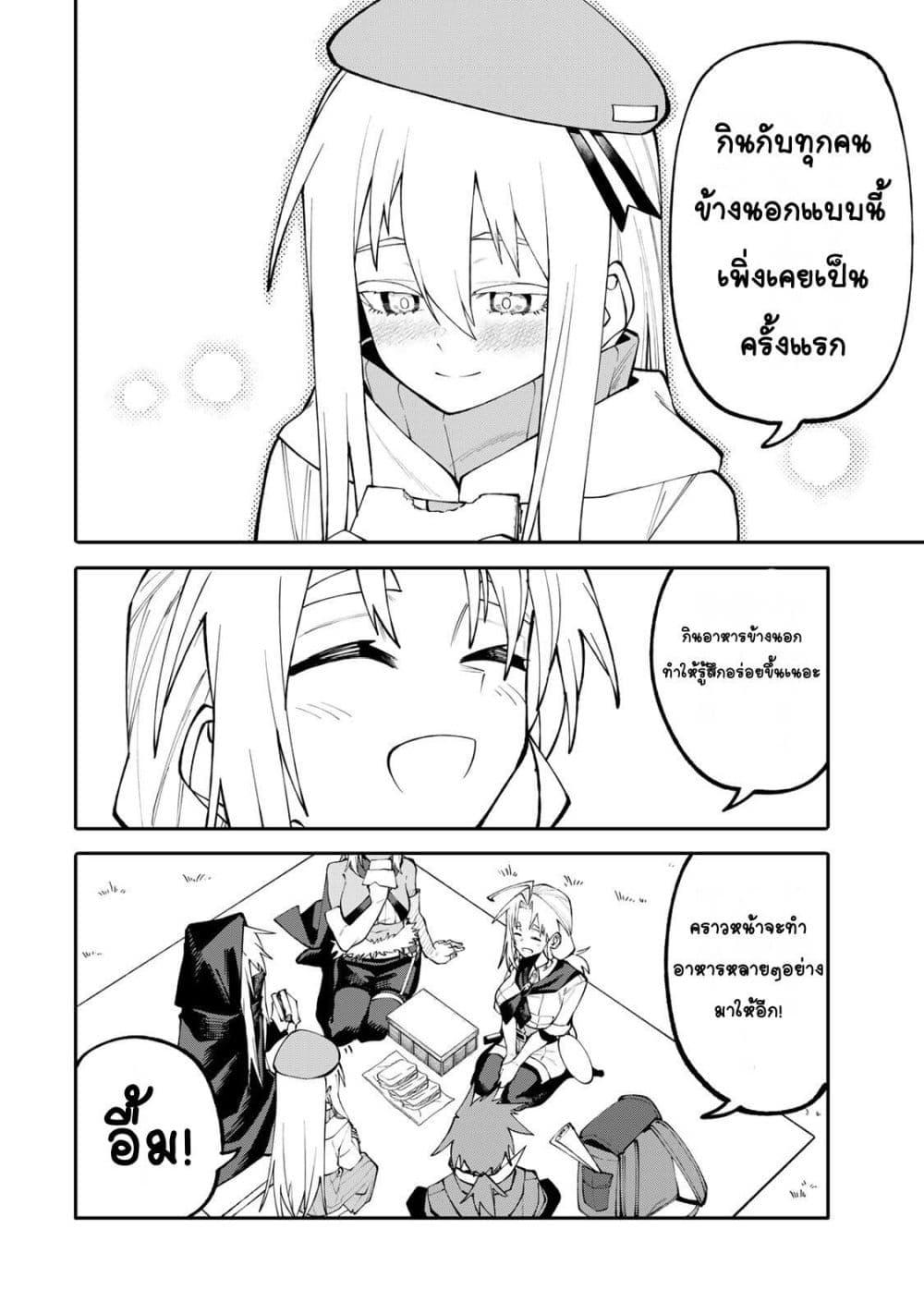Manga-lc-com อ่านมังงะ อ่านการ์ตูน ออนไลน์ ฟรี I’m a Mother Adventurer, and Thanks to the Login Bonus, I’ve Unlocked the Skill “Housewife.” ตอนที่ 1 2 3 4 5 6 7 8 9 10 11 12 13 14 ฟรี ไม่มีโฆษณา Manga-lc - อ่าน มังงะ อ่าน การ์ตูน ออนไลน์ อ่านมังงะ ฟรี