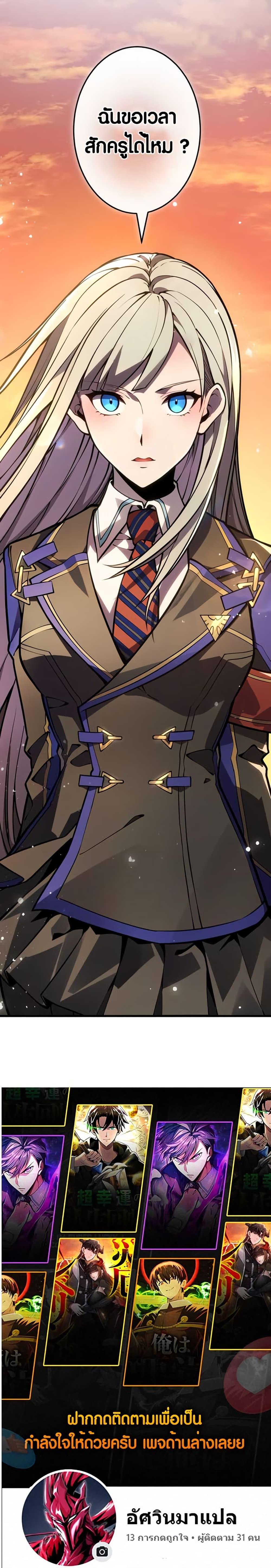 Manga-lc-com อ่านมังงะ อ่านการ์ตูน ออนไลน์ ฟรี The Underworld Transcendent Is Unrivaled at the School ตอนที่ 1 2 3 4 5 6 7 8 9 10 11 12 13 14 ฟรี ไม่มีโฆษณา Manga-lc - อ่าน มังงะ อ่าน การ์ตูน ออนไลน์ อ่านมังงะ ฟรี