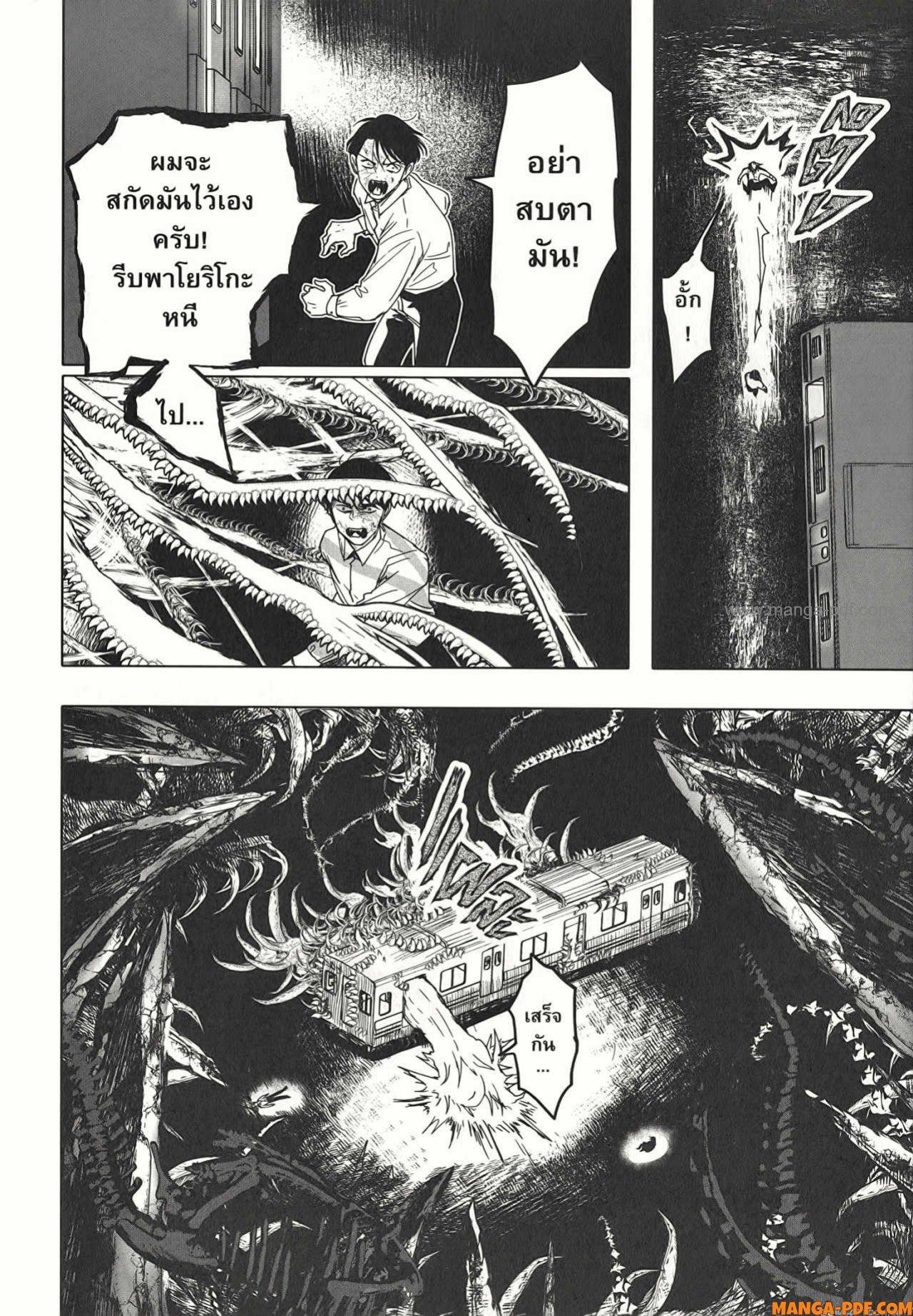 Manga-lc-com อ่านมังงะ อ่านการ์ตูน ออนไลน์ ฟรี After God ตอนที่ 1 2 3 4 5 6 7 8 9 10 11 12 13 14 ฟรี ไม่มีโฆษณา Manga-lc - อ่าน มังงะ อ่าน การ์ตูน ออนไลน์ อ่านมังงะ ฟรี