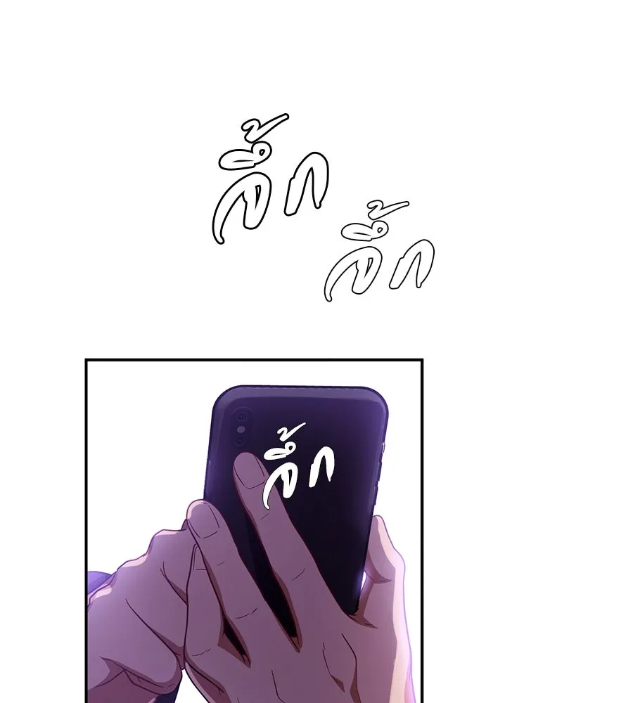 คอลเซ็นเตอร์เปลี่ยนชีวิต ตอนที่ 48 ออนแอร์ รูปที่ 190