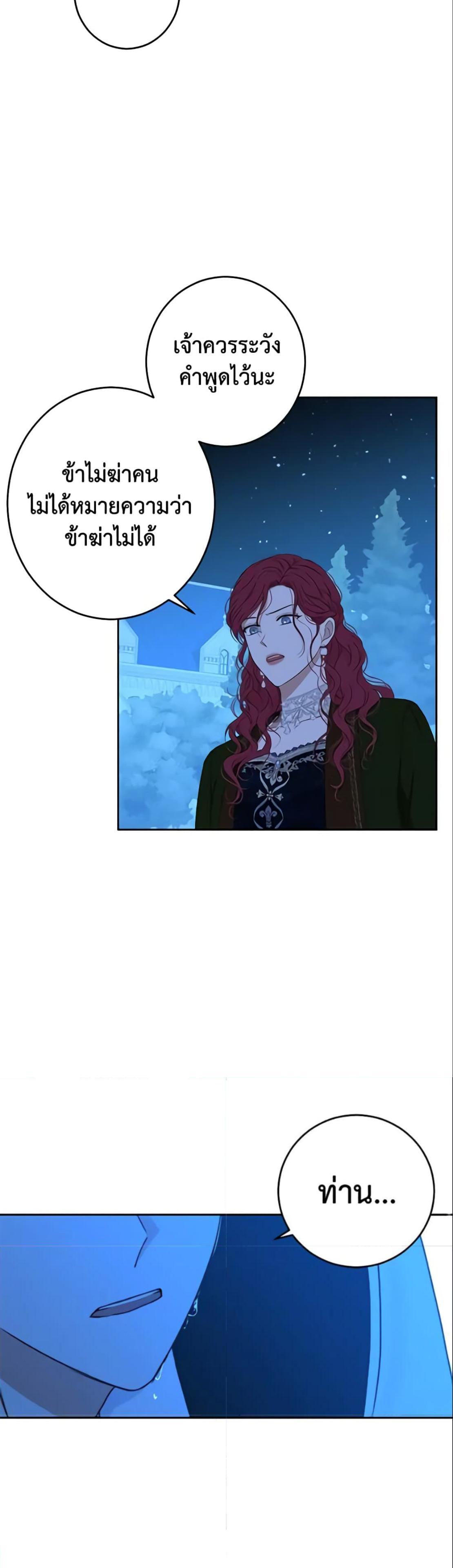 Manga-lc-com อ่านมังงะ อ่านการ์ตูน ออนไลน์ ฟรี I Fell into a Reverse Harem Game! ตอนที่ 1 2 3 4 5 6 7 8 9 10 11 12 13 14 ฟรี ไม่มีโฆษณา Manga-lc - อ่าน มังงะ อ่าน การ์ตูน ออนไลน์ อ่านมังงะ ฟรี