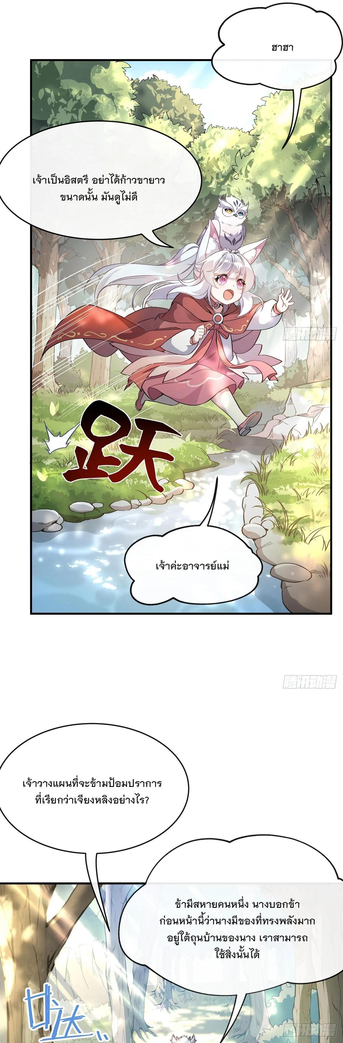 Manga-lc-com อ่านมังงะ อ่านการ์ตูน ออนไลน์ ฟรี My Female Disciples are all Future Masters of the Heavens ตอนที่ 1 2 3 4 5 6 7 8 9 10 11 12 13 14 ฟรี ไม่มีโฆษณา Manga-lc - อ่าน มังงะ อ่าน การ์ตูน ออนไลน์ อ่านมังงะ ฟรี