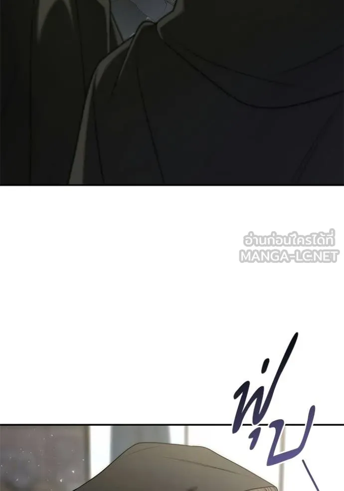 ชาตินี้น้องขอ ตอนที่ 191 รูปที่ 110