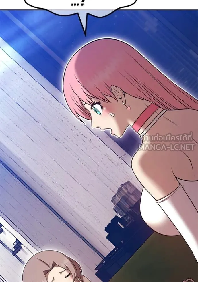 +99 ท่อนไม้ ตอนที่ 187 รูปที่ 197