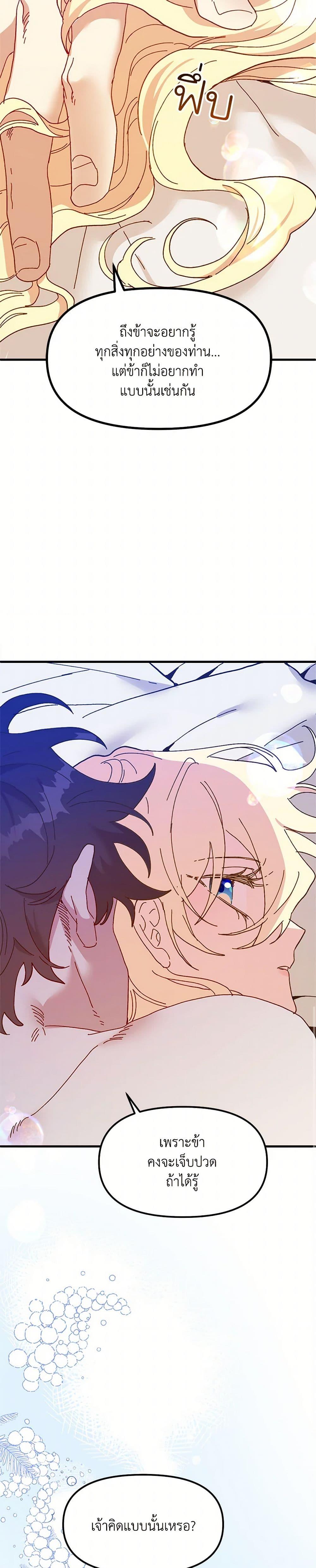 Manga-lc-com อ่านมังงะ อ่านการ์ตูน ออนไลน์ ฟรี The Princess Pretends to Be Crazy ตอนที่ 1 2 3 4 5 6 7 8 9 10 11 12 13 14 ฟรี ไม่มีโฆษณา Manga-lc - อ่าน มังงะ อ่าน การ์ตูน ออนไลน์ อ่านมังงะ ฟรี