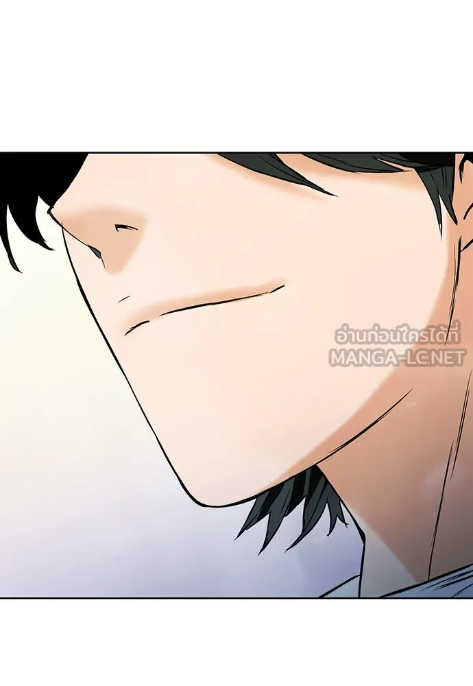 ดรูอิดแห่งสถานีโซล ตอนที่ 15 รูปที่ 27