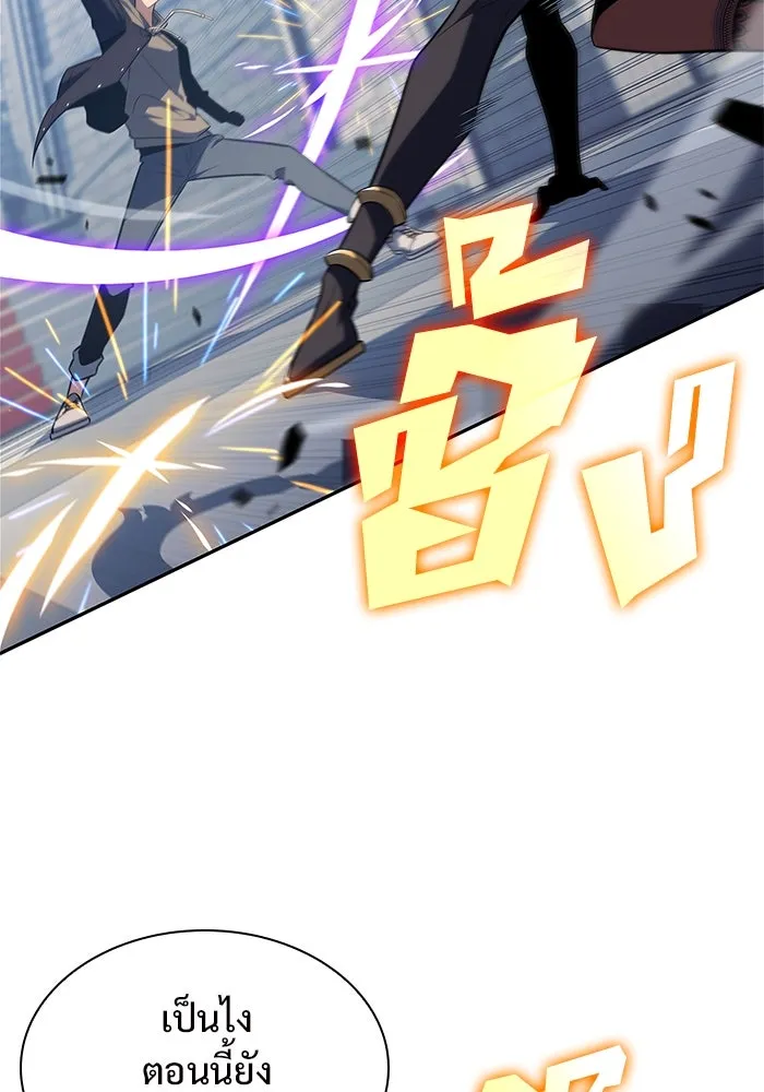 ผู้เล่นหน้าใหม่เลเวลแมกซ์ ตอนที่ 152 น้ำหนักของชื่อ 'ไรน์ฮาร์ รูปที่ 31