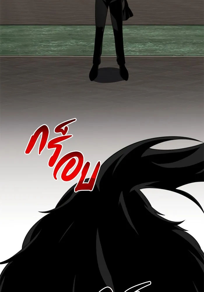 อดีตบอสหอคอย ตอนที่ 29 รูปที่ 184