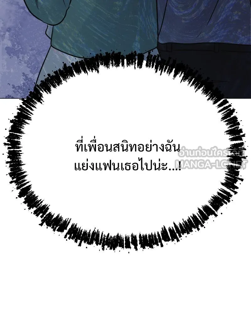 รักนี้ไม่ต้องมีเซนส์ ตอนที่ 40 รูปที่ 39