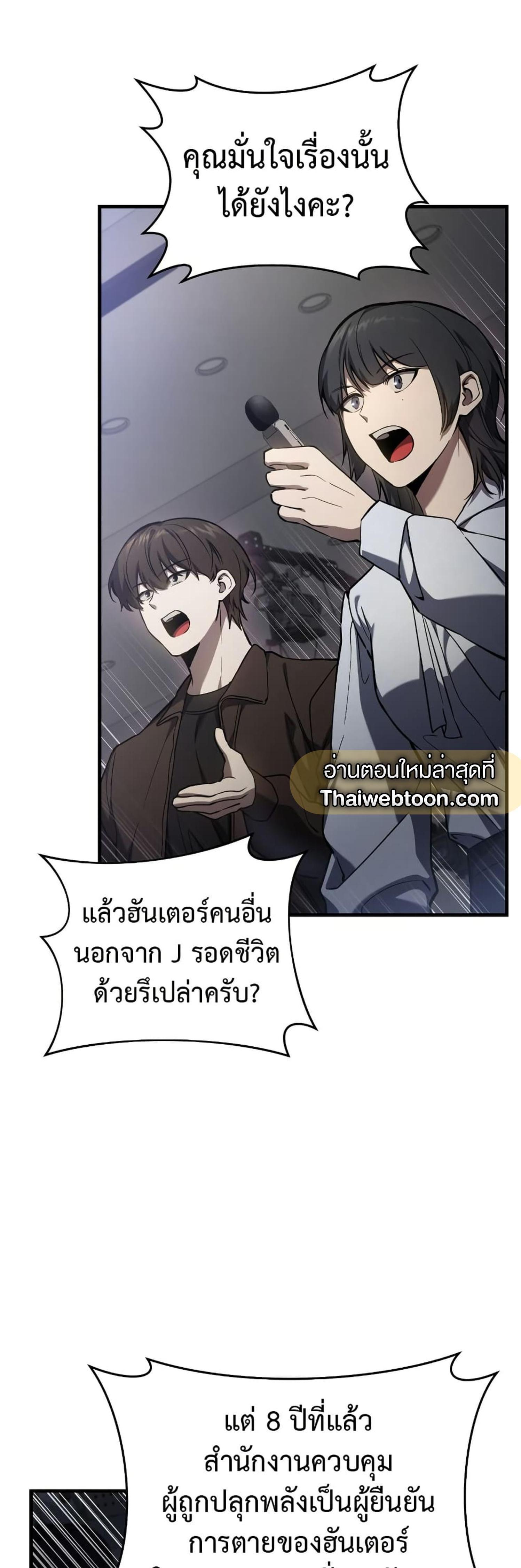 Manga-lc-com อ่านมังงะ อ่านการ์ตูน ออนไลน์ ฟรี The Hunter Wants to Live Quietly ตอนที่ 1 2 3 4 5 6 7 8 9 10 11 12 13 14 ฟรี ไม่มีโฆษณา Manga-lc - อ่าน มังงะ อ่าน การ์ตูน ออนไลน์ อ่านมังงะ ฟรี