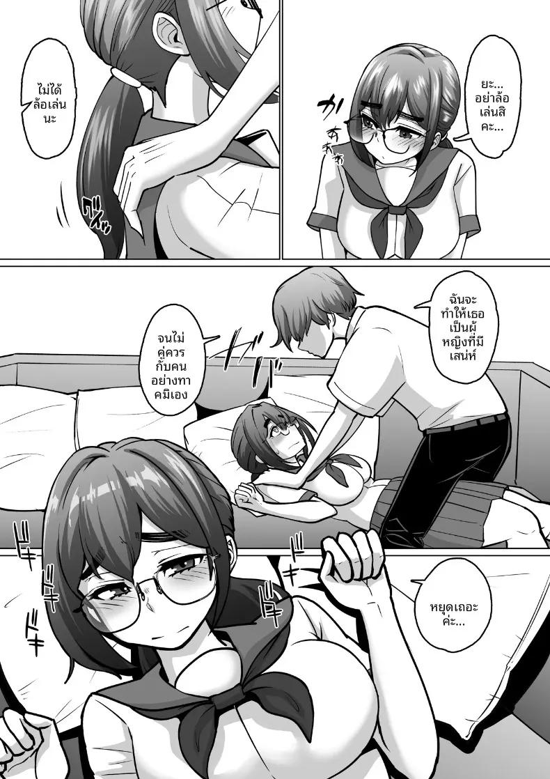 Doujin-Lc- อ่าน โดจิน มังฮวา เกาหลี ญี่ปุ่น จีน แปลไทย เพื่อนที่เชื่อฟังผู้ถูกล่อลวง (Pao Paopa) ตอนที่ 1 2 3 4 5 6 7 8 9 10 11 12 13 14 ฟรี ไม่มีโฆษณา อ่าน โดจิน Manhwa เกาหลี ญี่ปุ่น จีน เรามีครบ คัดมาให้เน้นๆ โดจิน 18+ รับประกันความฟินโดย  Doujin Lc